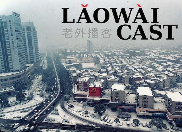 Laowaicast 172 / Обложка от Владимира Жданова