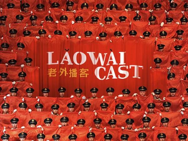 Laowaicast 88 / Обложка от Тараса Кулика