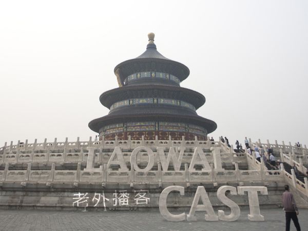 Laowaicast 105 / Обложка от Бориса Климова Laowaicast 105 / Обложка от Бориса Климова