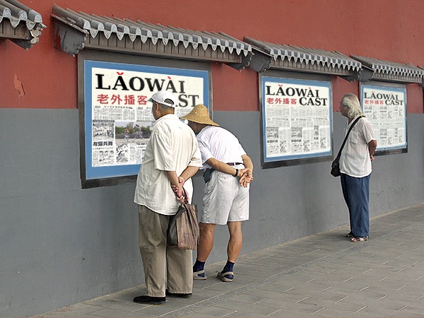 Laowaicast 123 / Обложка от Марии Прищеповой Laowaicast 123 / Обложка от Марии Прищеповой