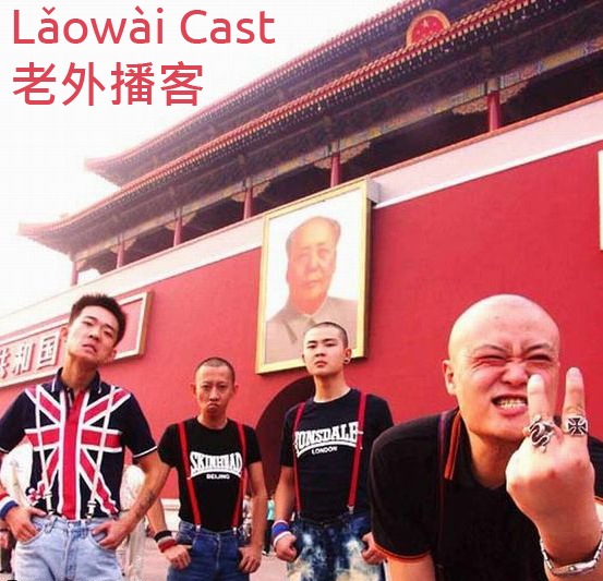 Laowaicast 141 / Обложка от Амира Джалимова