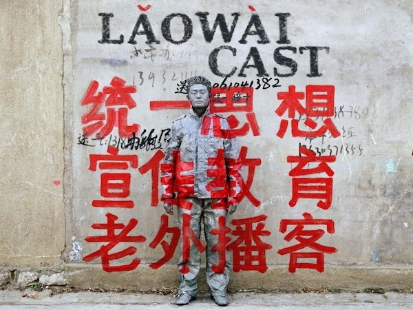 Laowaicast 87 / обложка от Александра Печёнкина Laowaicast 87 / обложка от Александра Печёнкина