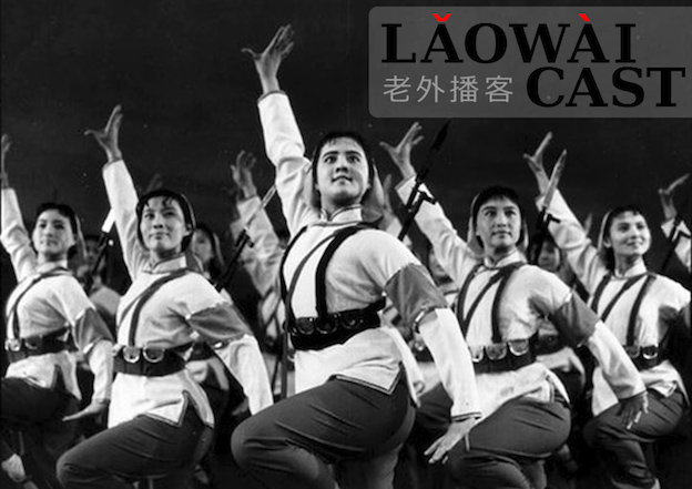 Laowaicast 166 / Обложка от Юлии Черновой