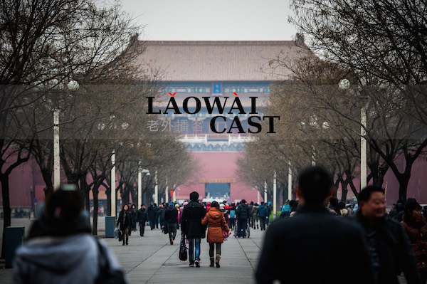 Laowaicast 171 / Обложка от Романа Косолапова