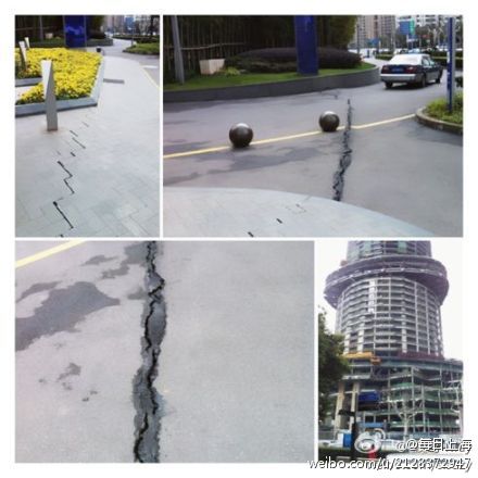 lujiazui-shanghai-ground-crack-01