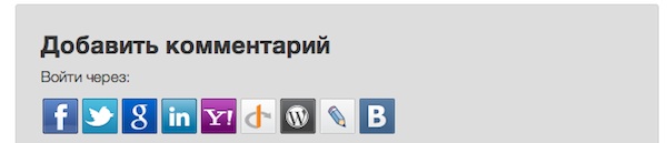 Комментарии и обсуждения к подкасту Laowaicast теперь и через социальные сети! Комментарии и обсуждения к подкасту Laowaicast теперь и через социальные сети!