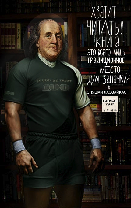 Лаовайкац - картинка от Сергея Н. Лаовайкац - картинка от Сергея Н.