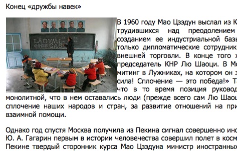 Обложка Лаовайкаста в статье на другом сайте