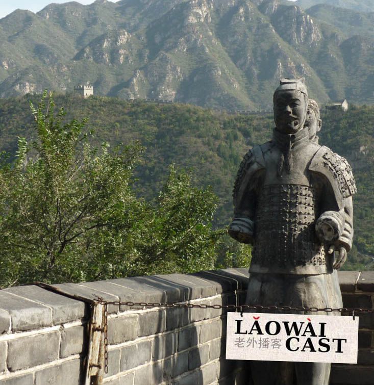 Laowaicast 191. Обложка: Иван Calpurnuis