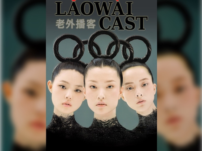 Laowaicast 197. - Обложка: Карина Неведова