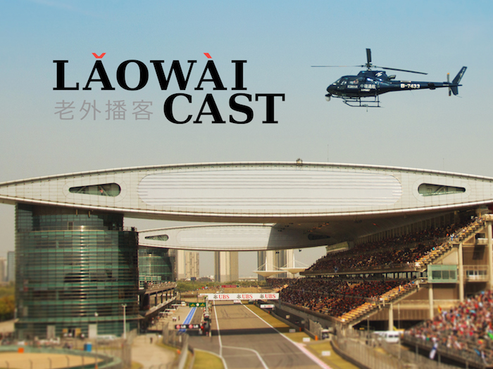 Laowaicast 198. - Обложка: Степан из Telegram