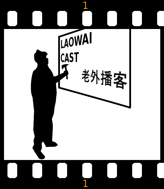 Laowaicast 224: обложка LProf