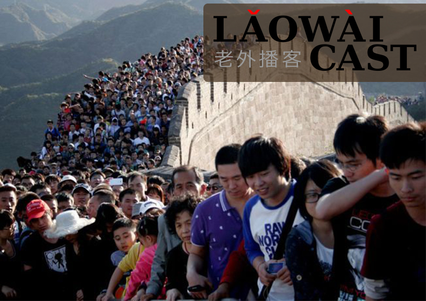 Laowaicast 227: Юлия Чернова